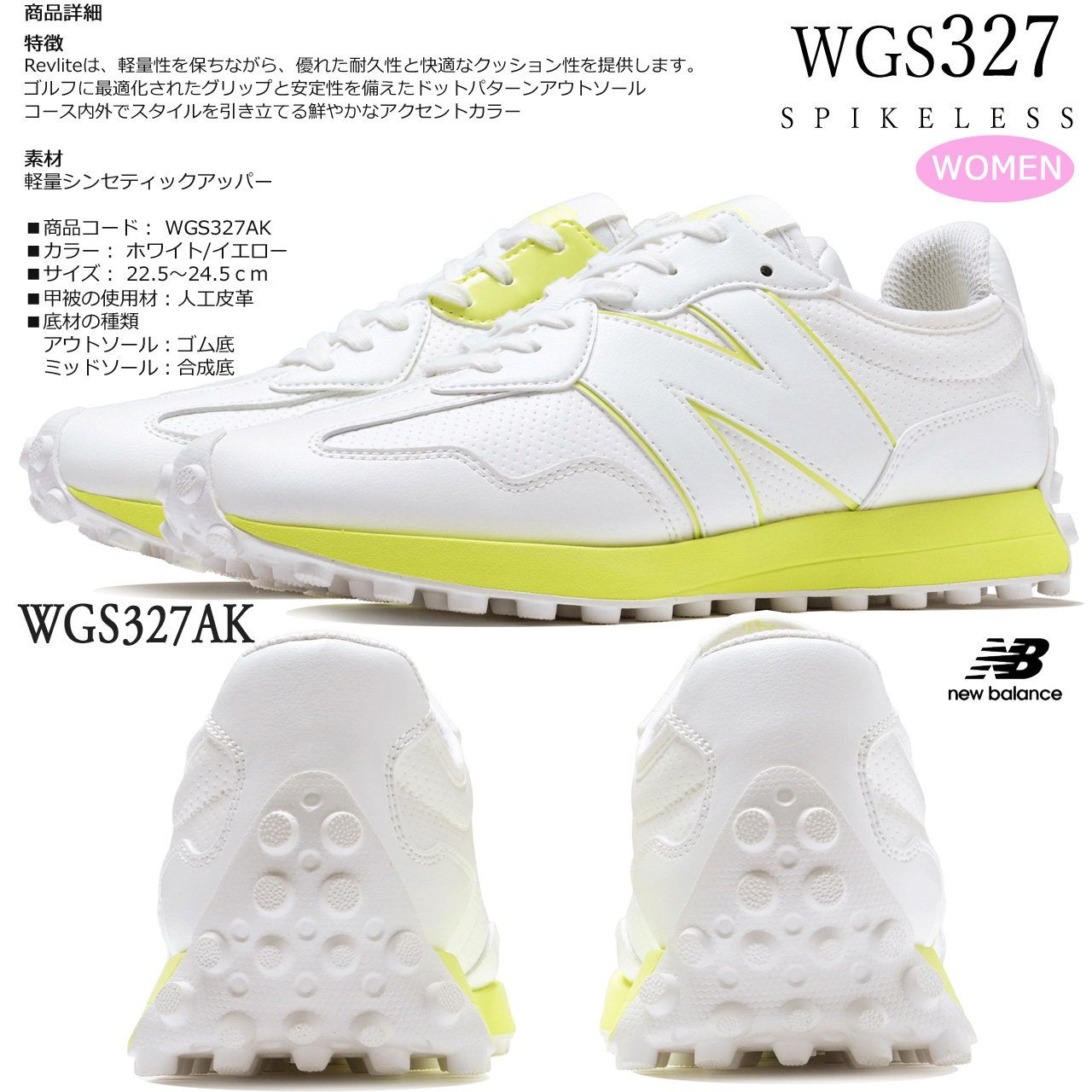 New Balance Golf（ニューバランスゴルフ） ニューバランス スパイク