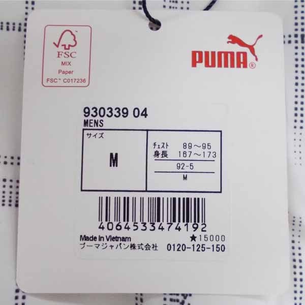 値下げ！PUMA プーマ ゴルフ グラフィック パデッド ベスト 21 PUMA 930339 リバーシブル :pm-bs930339:とみ