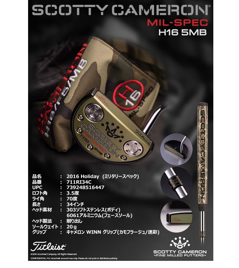 SCOTTY CAMERON Holiday MIL-SPEC H16 5MB