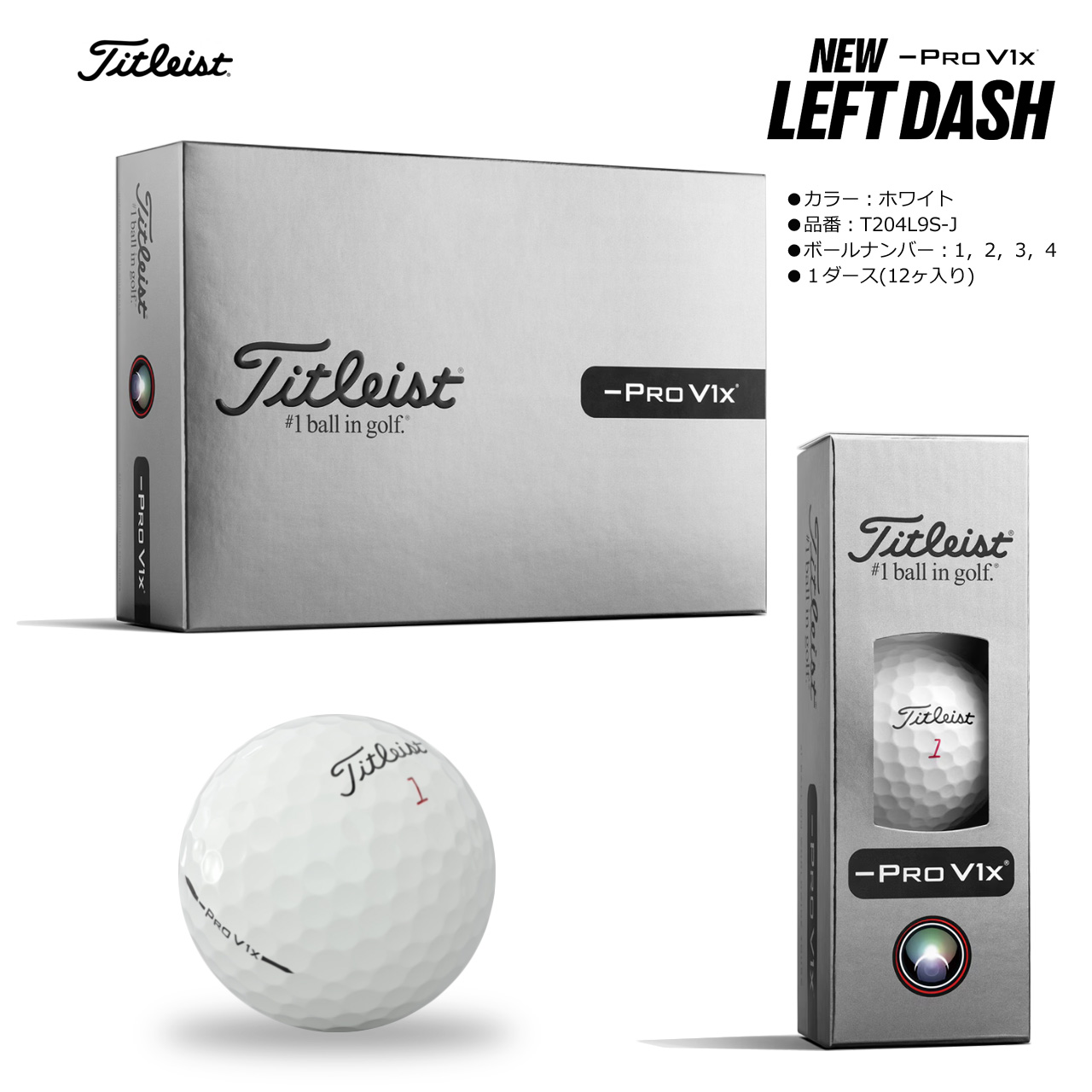 Pro V1x Titleist 26 PRO LEFT DASH タイトリスト プロV1x レフト