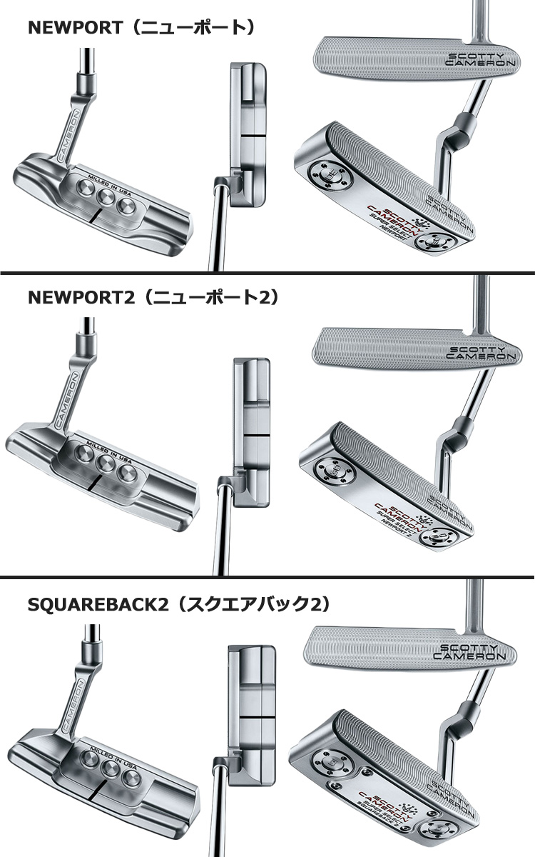 SELECT タイトリスト 2023 スコッティキャメロン スーパー SELECT タイトリスト 2023 スコッティキャメロン スーパー