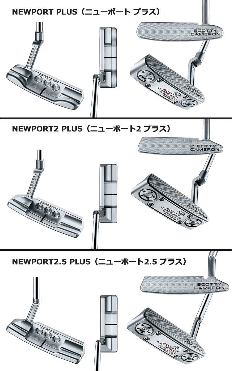 SELECT タイトリスト 2023 スコッティキャメロン スーパーセレクト+