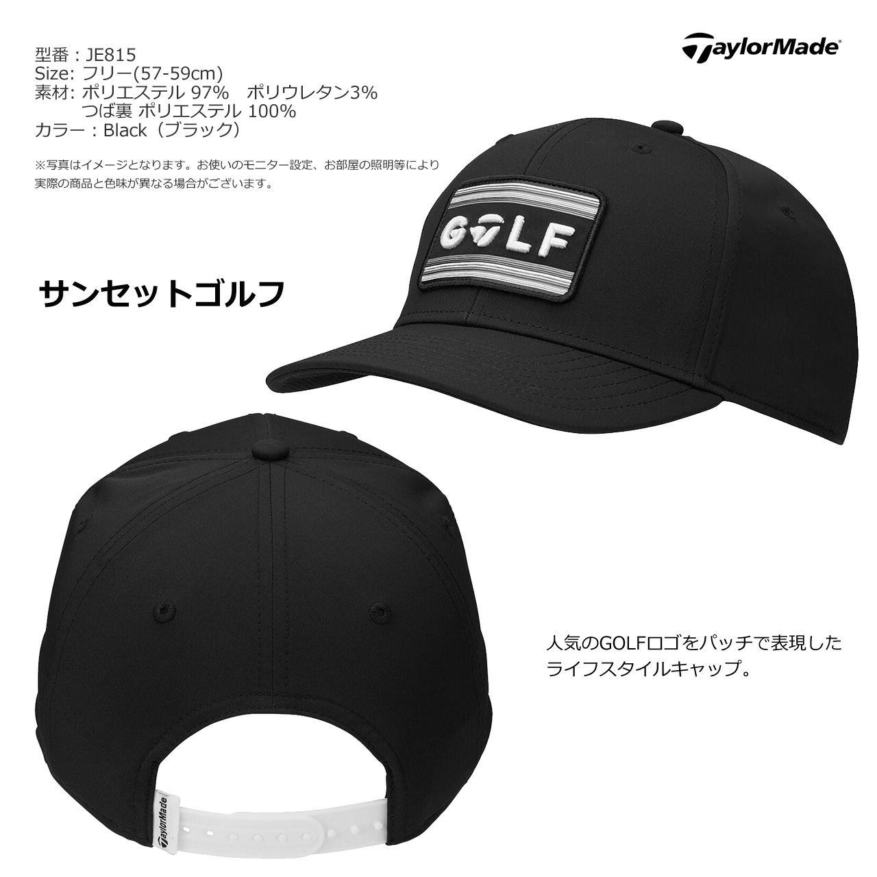 TaylorMade（テーラーメイド） サンセットゴルフ JE815 メンズ