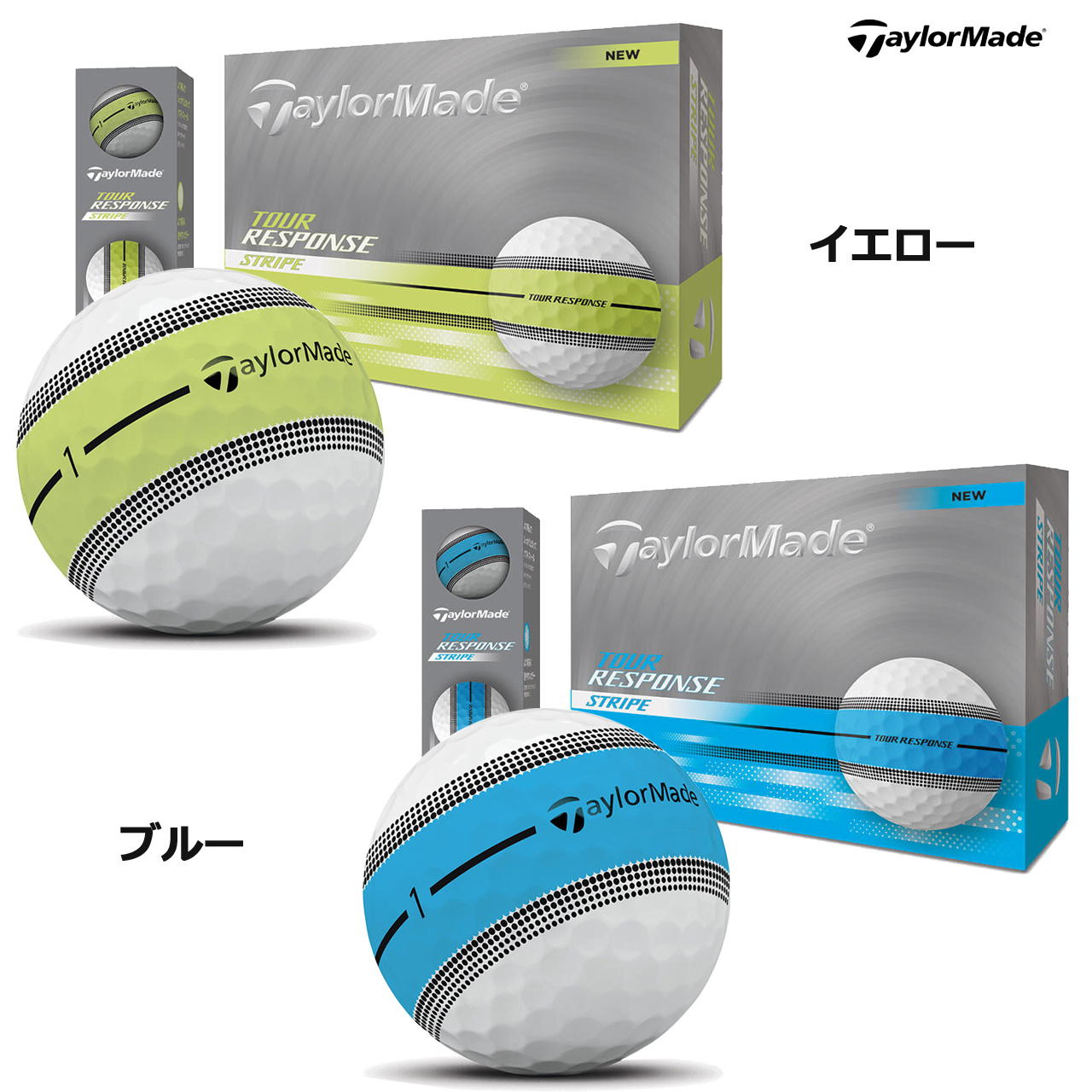 TaylorMade Tour Response Stripe セット 24個 TaylorMade Tour Response Stripe セット 24個 Taylormade Tour