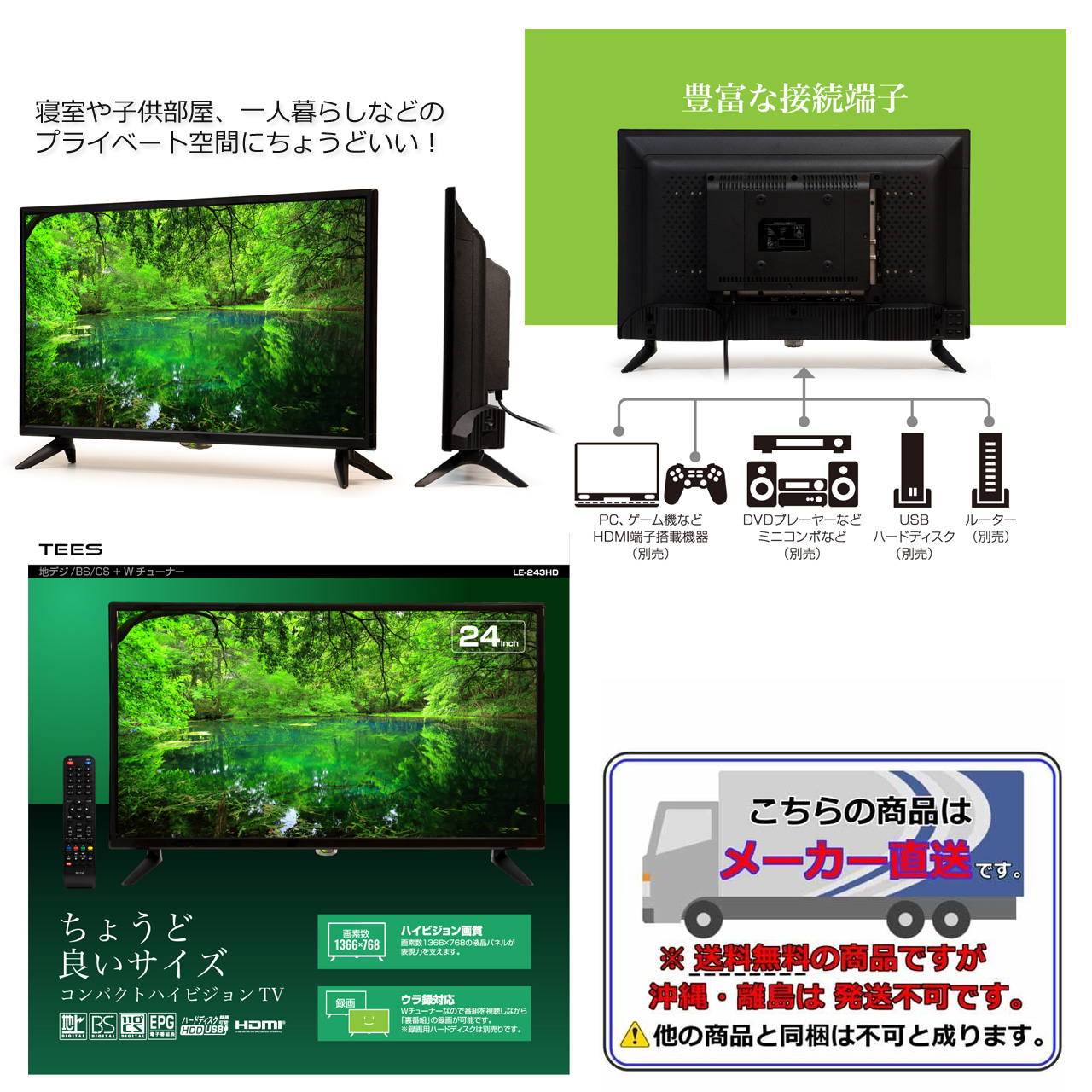 地デジ ハイビジョンTV 直接引取のみ】東芝 地デジハイビジョンブラウン管テレビ