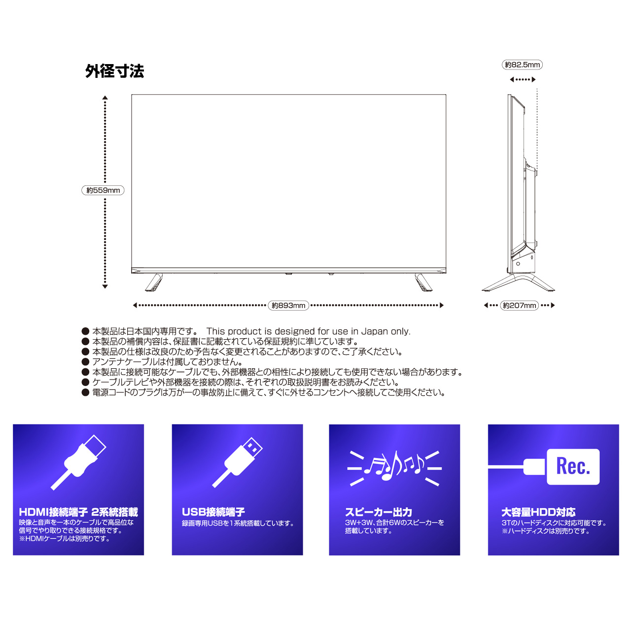 ティーズネットワーク TEES 40V型 フルハイビジョン3波(地デジ