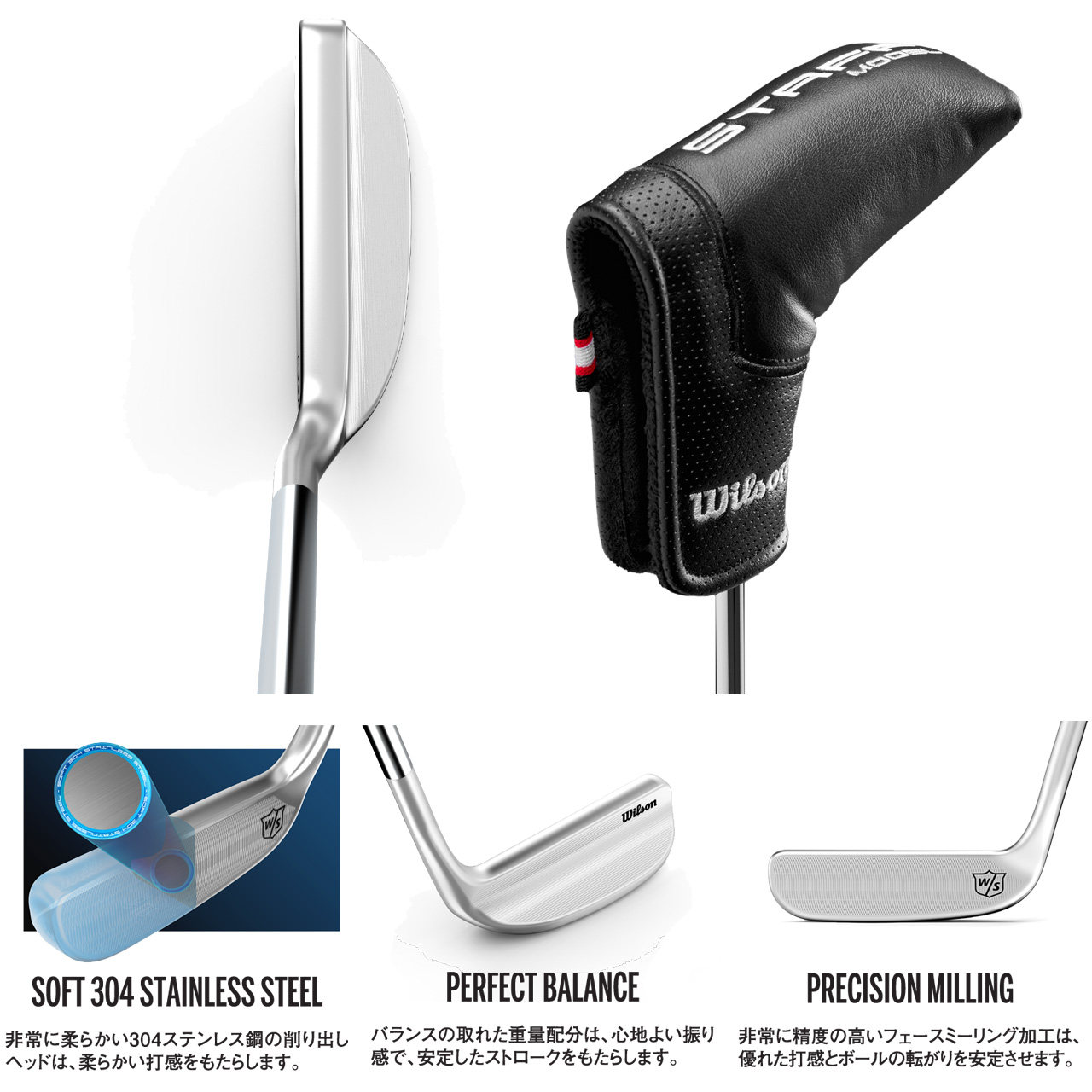 Wilson Staff wilson ウィルソン スタッフモデル 8802 L型パター
