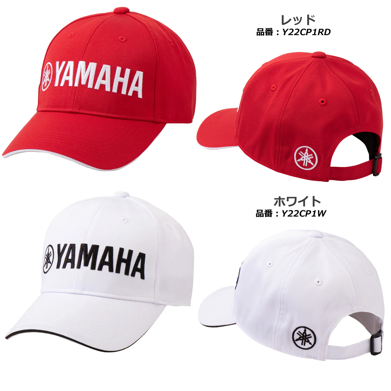 YAMAHA（ヤマハ） スタンダードキャップ Y22CP1 YAMAHA 在庫限り 