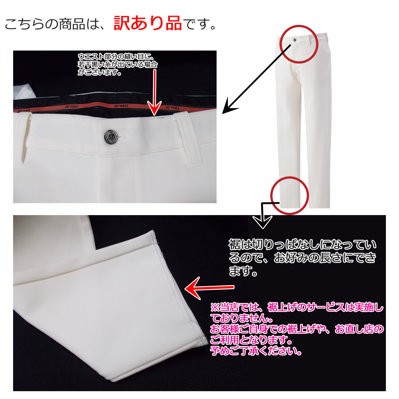 新品未使用‼️YONEX ストレッチ ブラック パンツ Mサイズ YONEX（ヨネックス） ノータック ゴルフロングパンツ 【上下ストレッチ