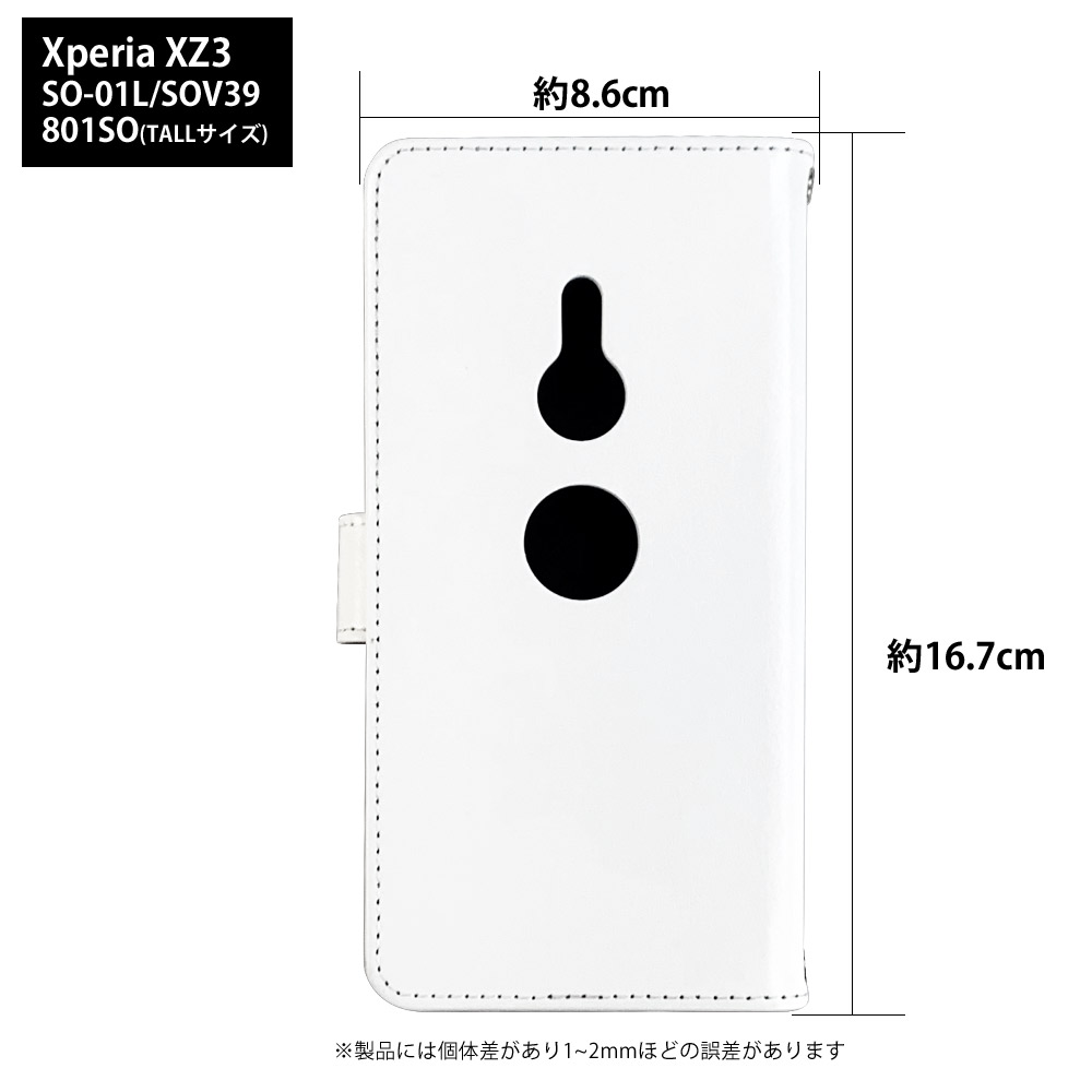 Xperia XZ2 702SO ケース 手帳型 スマホケース エクスペリア Softbank ソフトバンク 携帯ケース カバー デザイン 板チョコレート｜tominoshiro｜02