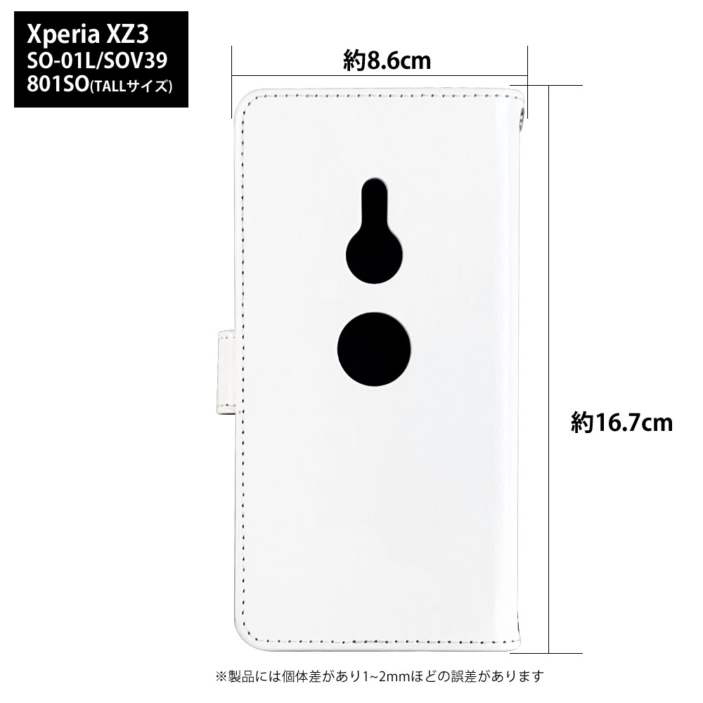 Xperia XZ3 801SO ケース 手帳...の詳細画像1