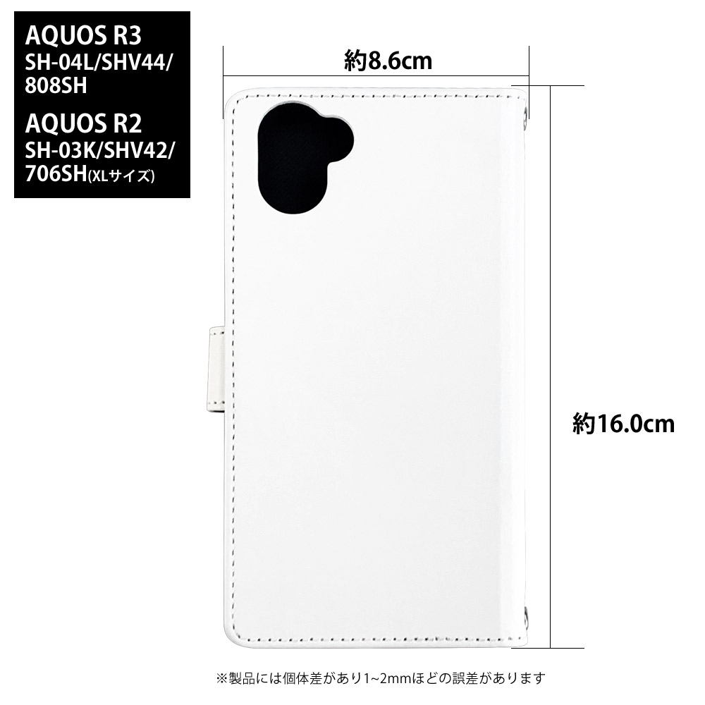 AQUOS R3 808SH ケース 手帳型 アクオスr3 aquosr3 カバー デザイン ハンギョドン サンリオ｜tominoshiro｜02