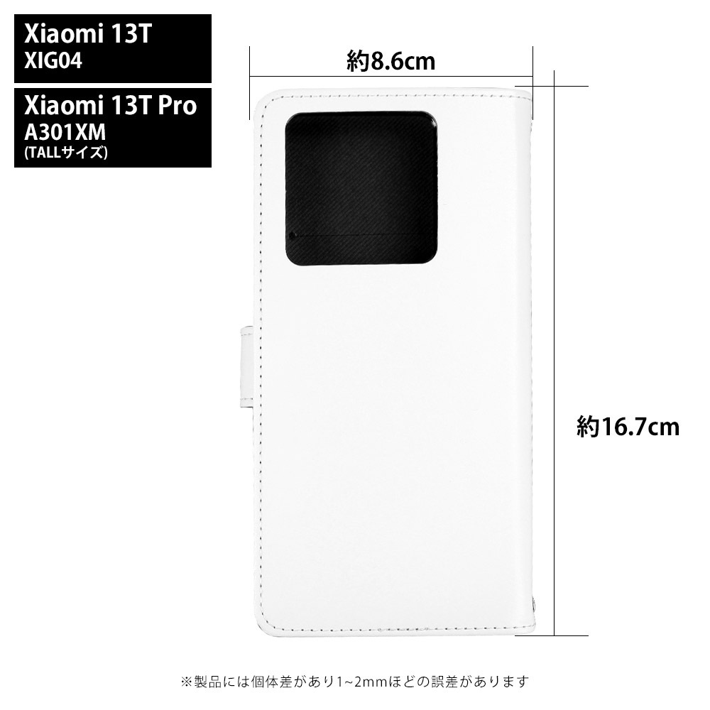 Xiaomi 13T Pro A301XM ケース 手帳型 シャオミ13tプロ カバー デザイン チュッパチャプス iPhone アクオス chupa chups｜tominoshiro｜02