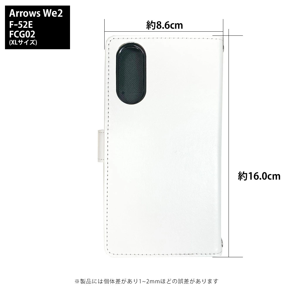 arrows We2 A402FC ケース 手...の詳細画像1