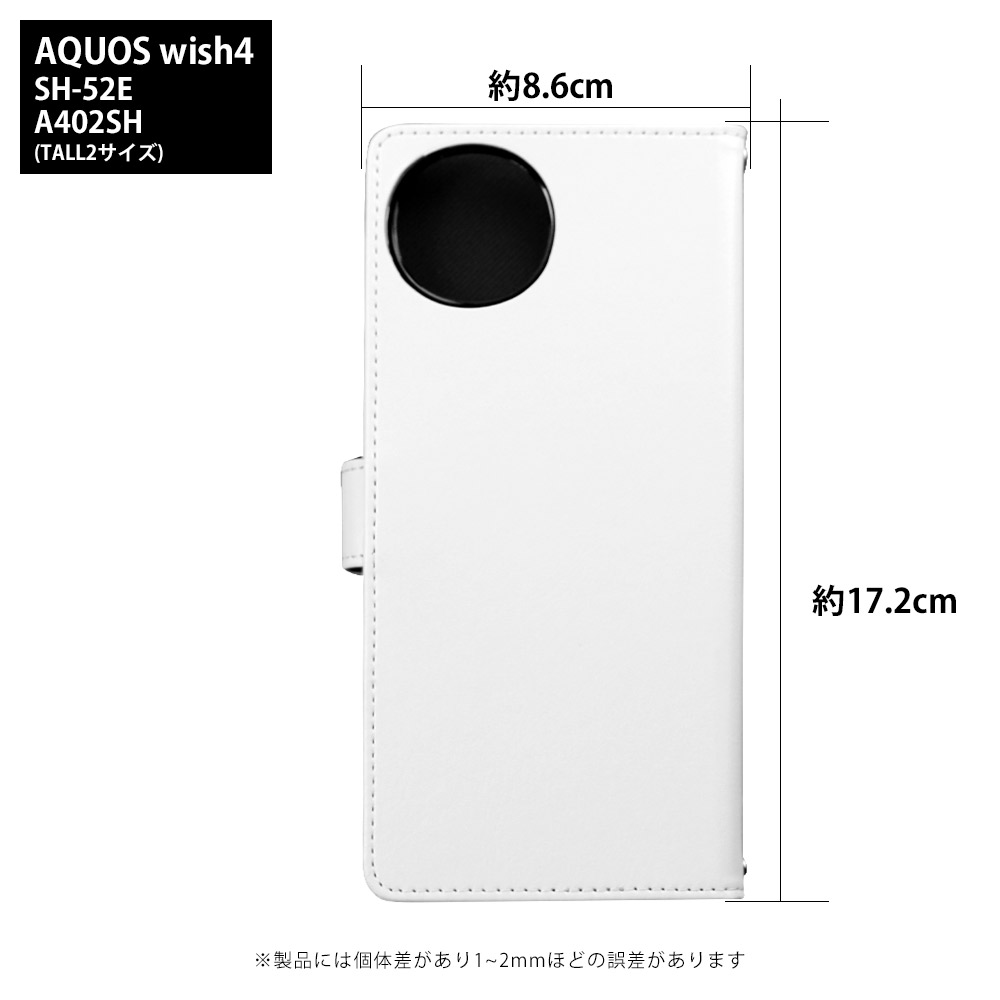 AQUOS wish4 A402SH ケース 手帳型 カバー デザイン 花柄 北欧