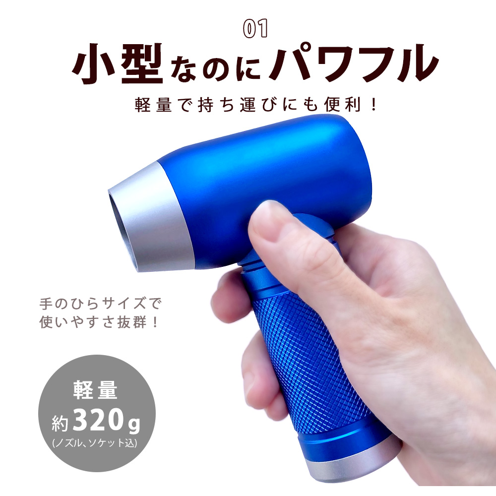 【大注目】 強力 充電式 エアダスター エアダスター電動 3300mAh 軽量 小型 発電機・ポータブル電源