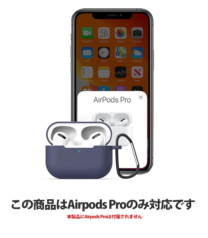 airpods pro ケースカバー シリコン エアポッズプロ エアーポッズプロ