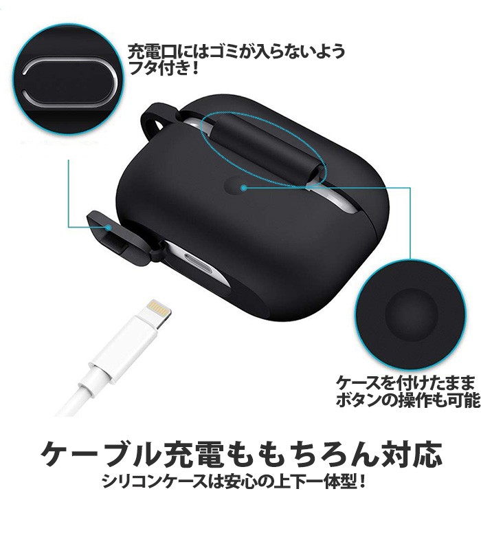 airpods pro ケースカバー シリコン エアポッズプロ エアーポッズプロ