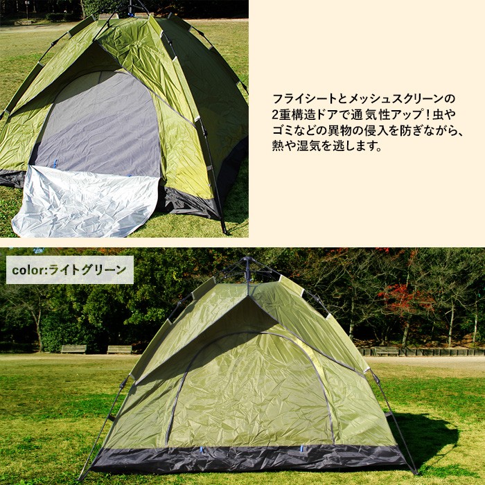 TOMOUN オリーブグリーン キャンプテント セット 収納バッグ付き テント ワンタッチ アウトドア キャンプ 収納バッグ付き