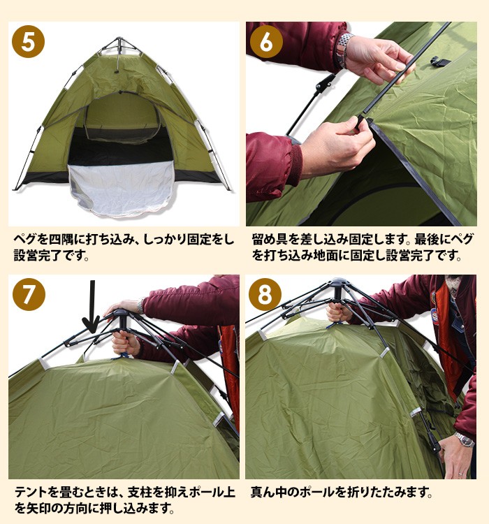 テント ワンタッチ アウトドア キャンプ 収納バッグ付き