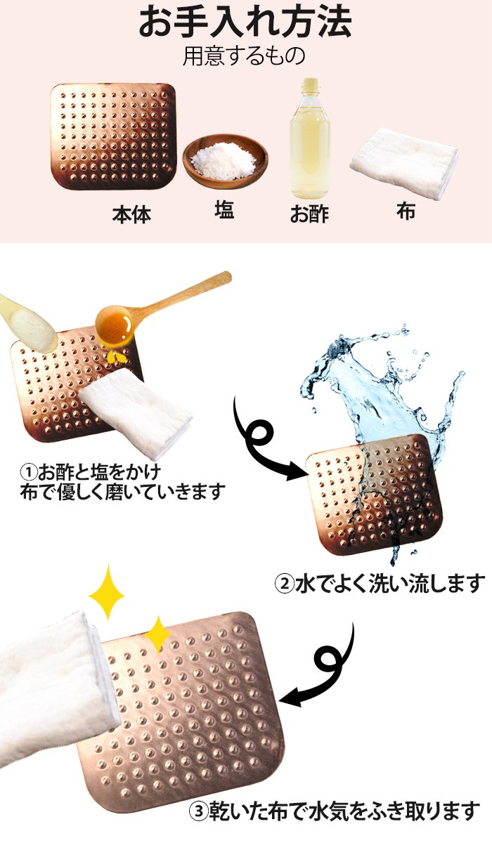 送料無料 ウイルス対策 抗菌 殺菌 純銅 銅 銅製 国産 日本製 便利