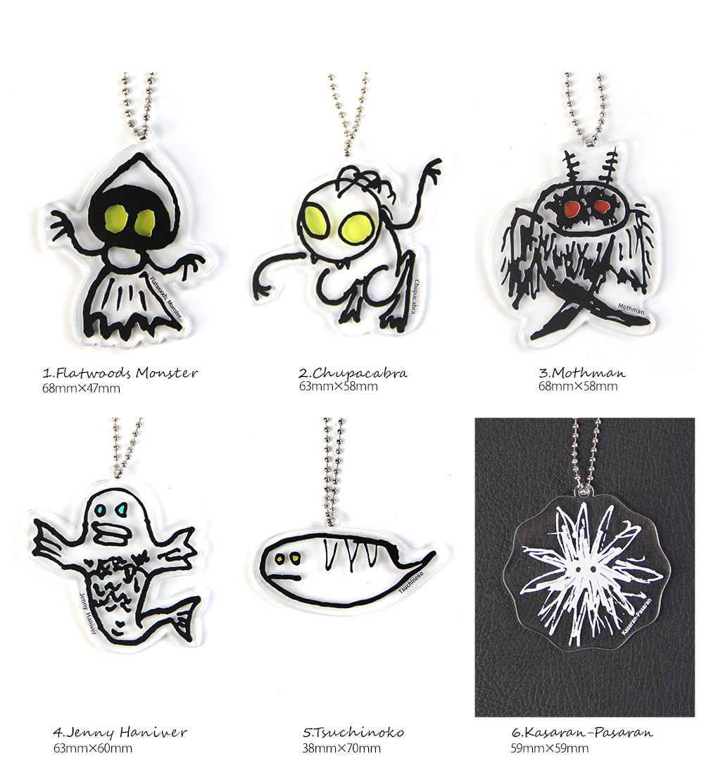 UMA 未確認生物 キーホルダー デザイン ユーマ フラットウッズ