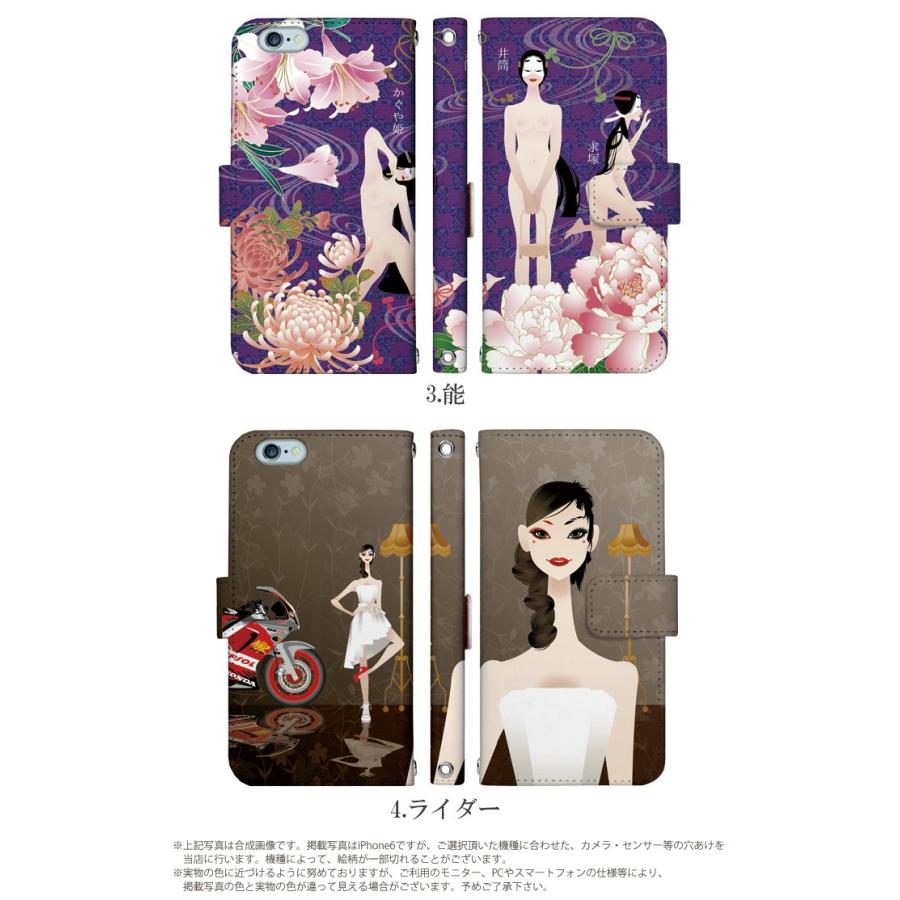iPhone6 Plus ケース 手帳型 スマホケース アイフォン iphone6p デザイン 森海里 adbox iPhone7 ケース｜tominoshiro｜08