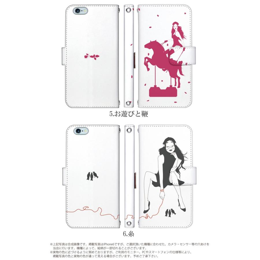 iPhone6 Plus ケース 手帳型 スマホケース アイフォン iphone6p デザイン 森海里 adbox iPhone7 ケース｜tominoshiro｜09