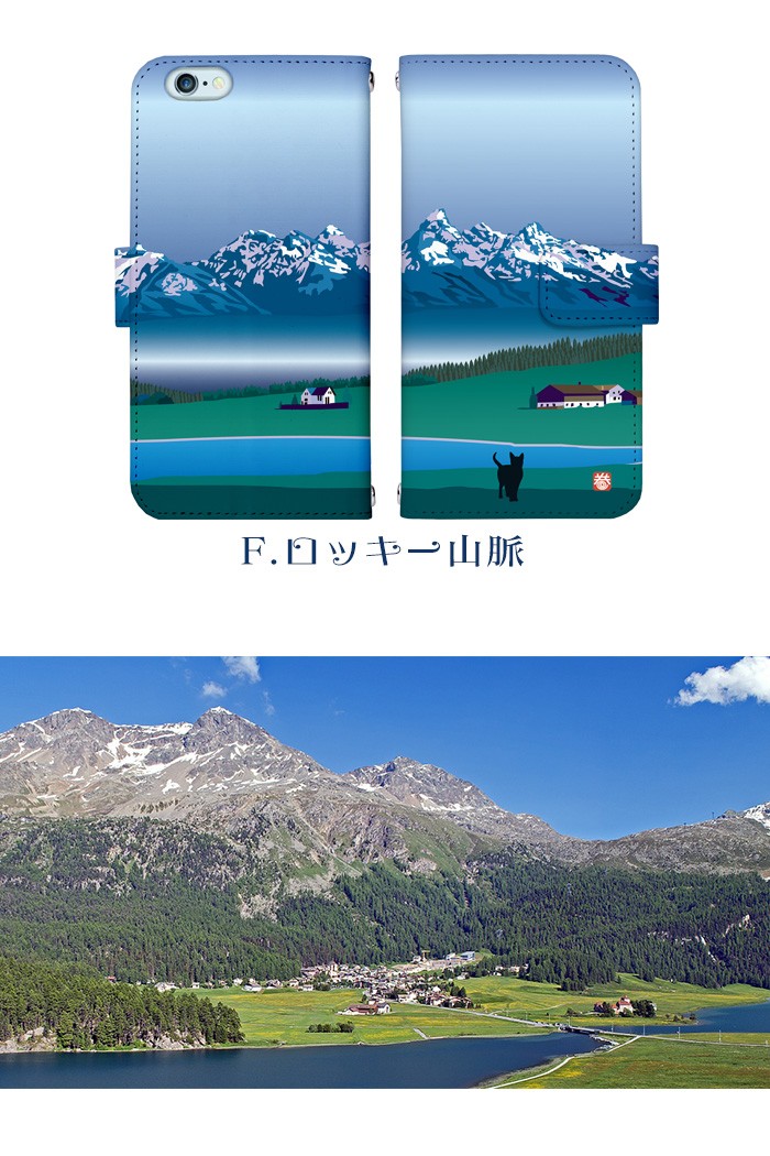 iPhone7 Plus ケース 手帳型 スマホケース アイフォン iphone7p デザイン ねこ旅 巻田喜昭 adbox｜tominoshiro｜09