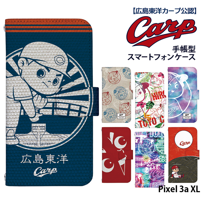 Pixel 3a XL �P�[�X �蒠�^ pixel3axl �s�N�Z��3a xl  �J�o�[ �f�U�C�� �L�����m�J�[�v �J�[�v�V��