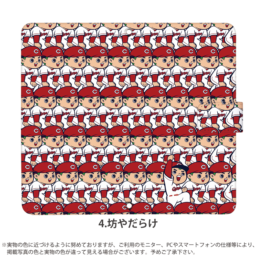 AQUOS sense4 SH-41A ケース 手帳型 アクオスセンス4 カバー デザイン 広島東洋カープ カープ坊や｜tominoshiro｜09