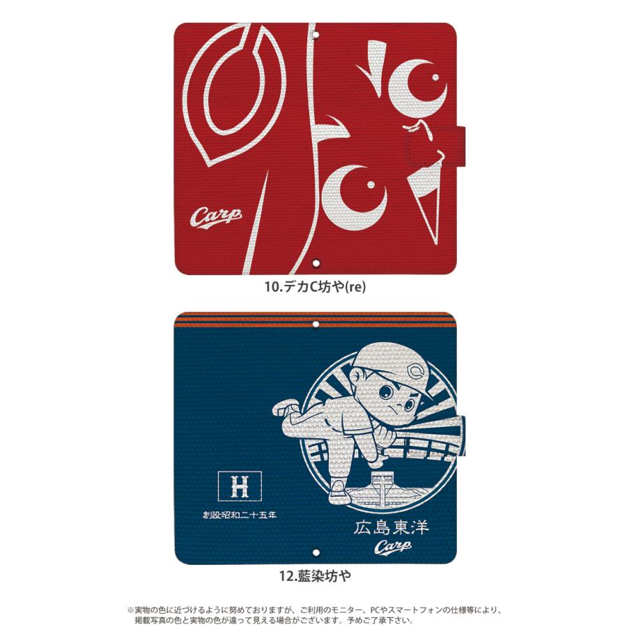 Galaxy A21 SC-42A ケース 手帳型 ギャラクシーa21 カバー デザイン 広島東洋カープ カープ坊や｜tominoshiro｜11
