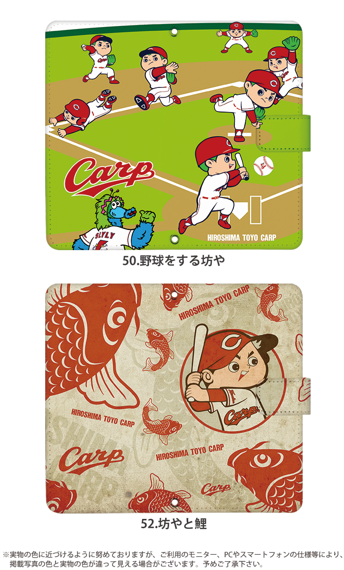 OPPO AX7 ケース 手帳型 オッポ カバー デザイン 広島東洋カープ カープ坊や｜tominoshiro｜16