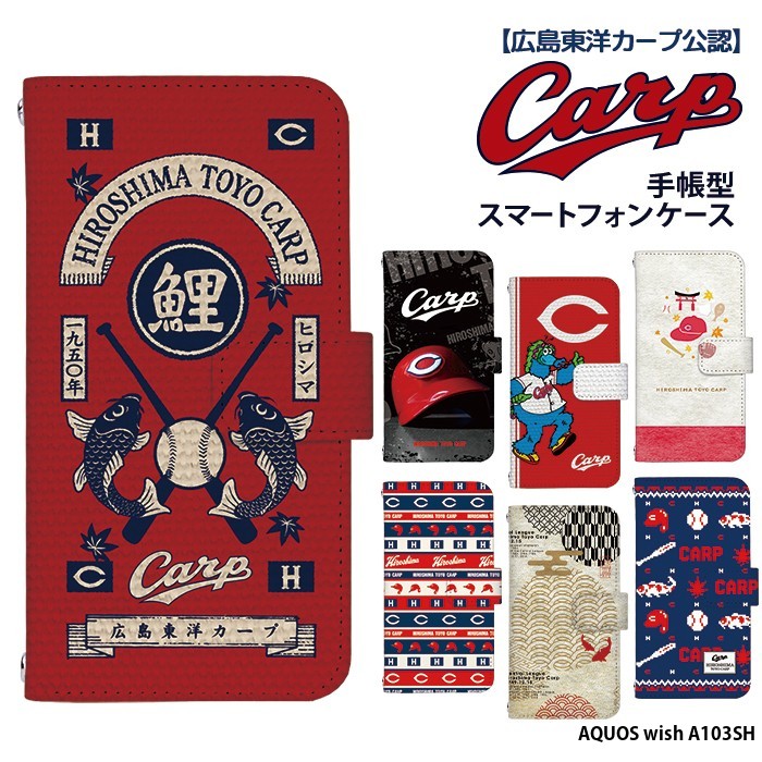 �J�[�v AQUOS wish A103SH �P�[�X �蒠�^ �J�o�[ �f�U�C�� �L�����m�J�[�v �J�[�v�p�^�[�� �O�b�Y carp