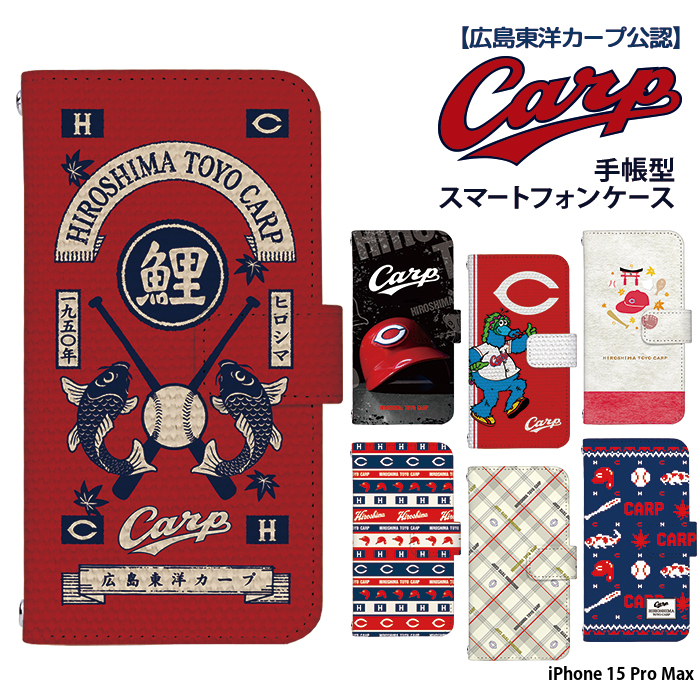 広島カープ　iPhoneケース　iPhone15 CASETiFY CASETiFY カープコラボ iPhone15 - メルカリ