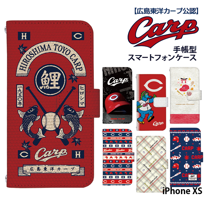 iPhone XS ケース 手帳型 アイフォン アイホン カバー デザイン カープ グッズ carp 広島東洋カープ パターン｜tominoshiro