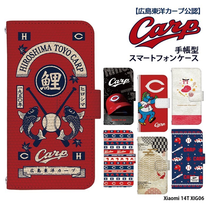 �J�[�v Xiaomi 14T XIG06 �P�[�X �蒠�^ �J�o�[ �f�U�C�� �L�����m�J�[�v �J�[�v�p�^�[�� �O�b�Y carp