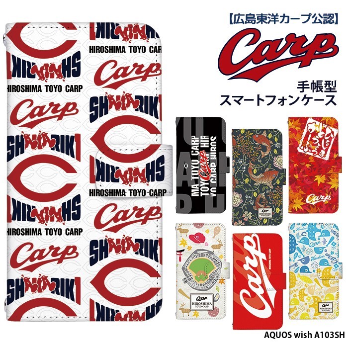 �J�[�v AQUOS wish A103SH �P�[�X �蒠�^ �J�o�[ �f�U�C�� �L�����m�J�[�v �J�[�v�p�^�[�� �O�b�Y carp