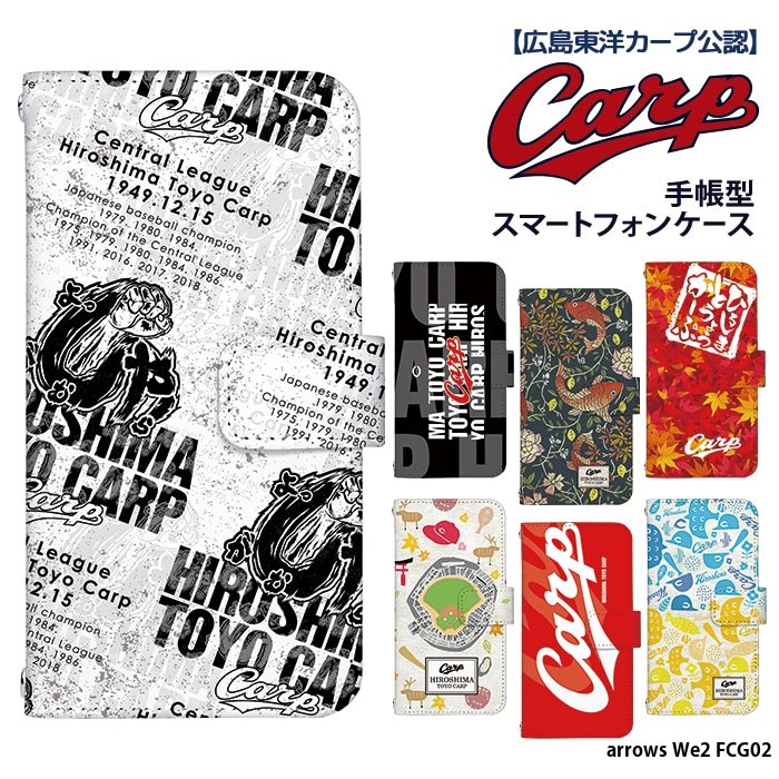 arrows We2 FCG02 �P�[�X �蒠�^ �A���E�Ywe2 �J�o�[ �f�U�C�� �J�[�v �O�b�Y carp �L�����m�J�[�v �f�U�C�� �J�[�v�p�^�[��