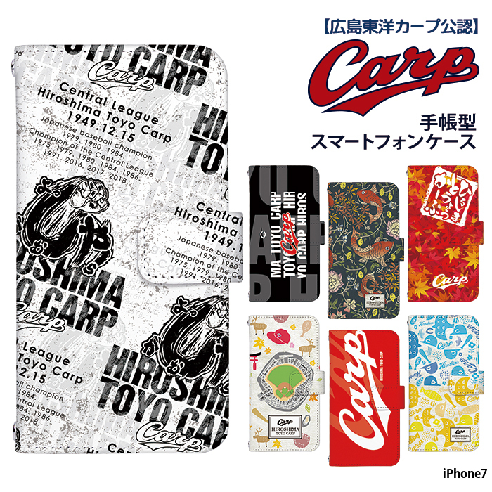 iPhone7 ケース 手帳型 アイフォン カバー デザイン カープ グッズ carp 広島東洋カープ パターン｜tominoshiro