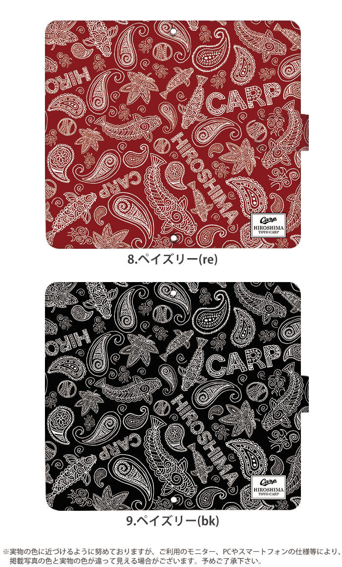 iPhone7 ケース 手帳型 アイフォン カバー デザイン カープ グッズ carp 広島東洋カープ パターン｜tominoshiro｜12