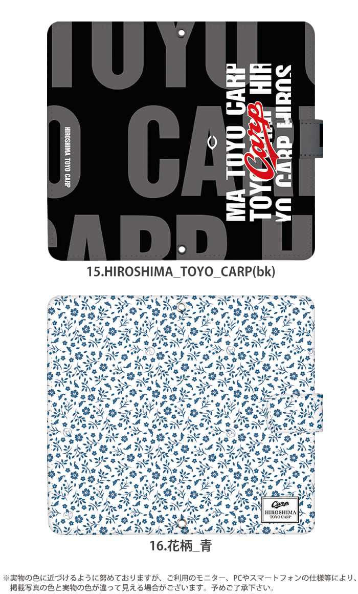 iPhone7 ケース 手帳型 アイフォン カバー デザイン カープ グッズ carp 広島東洋カープ パターン｜tominoshiro｜15