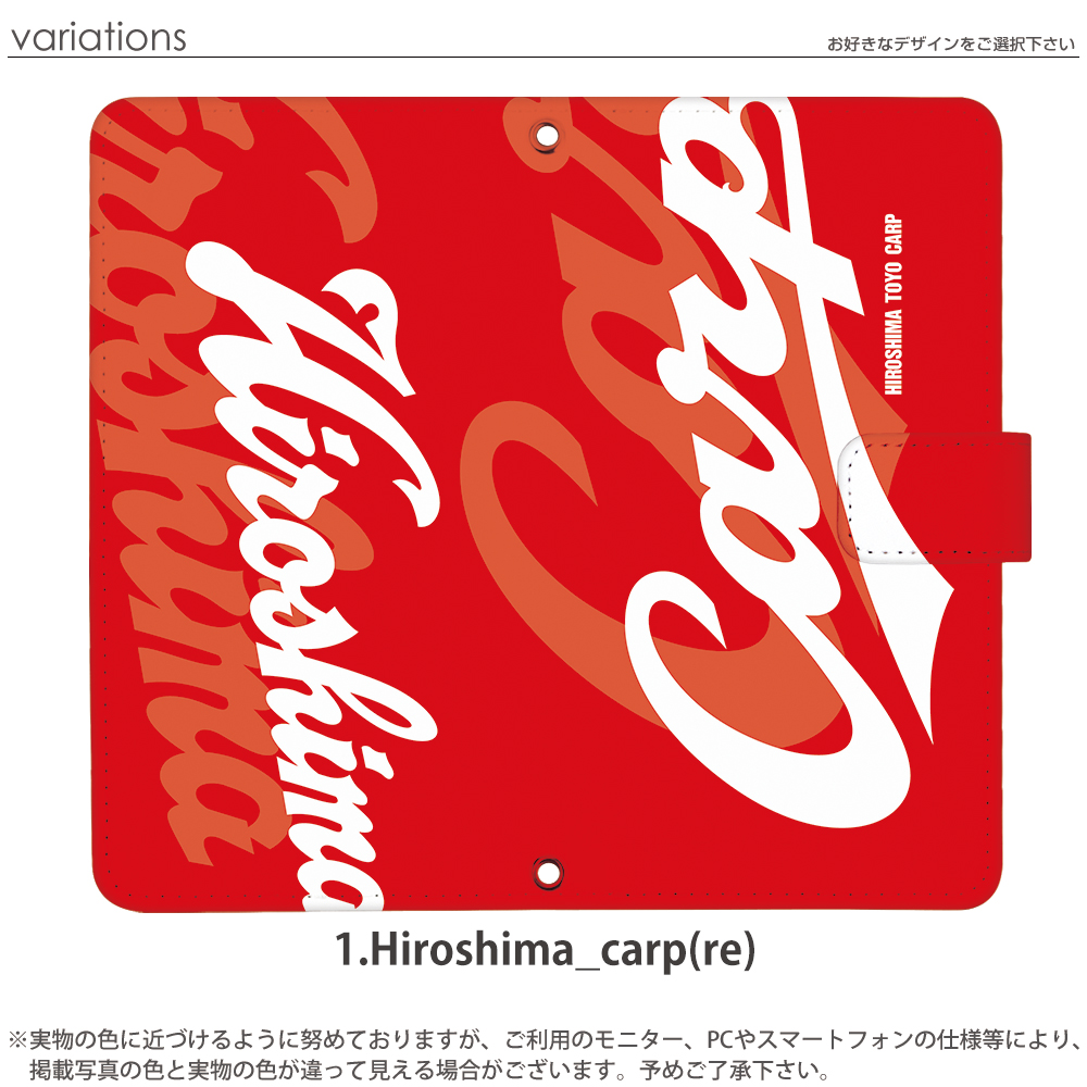 iPhone7 ケース 手帳型 アイフォン カバー デザイン カープ グッズ carp 広島東洋カープ パターン｜tominoshiro｜06