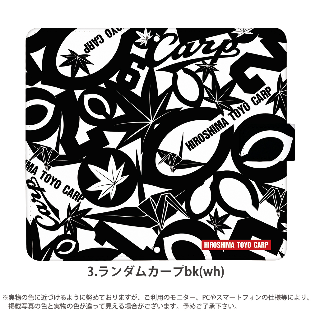 iPhone7 ケース 手帳型 アイフォン カバー デザイン カープ グッズ carp 広島東洋カープ パターン｜tominoshiro｜08