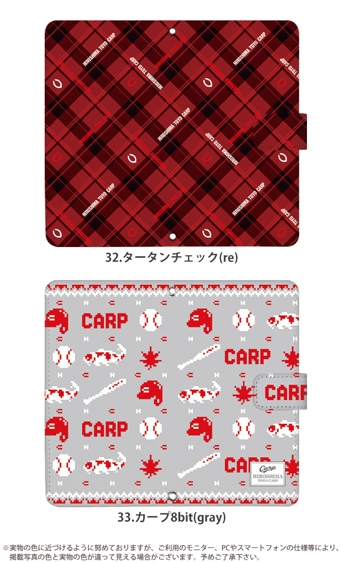 Pixel 7 ケース 手帳型 ピクセル7 カバー デザイン カープ グッズ carp 広島東洋カープ パターン｜tominoshiro｜14
