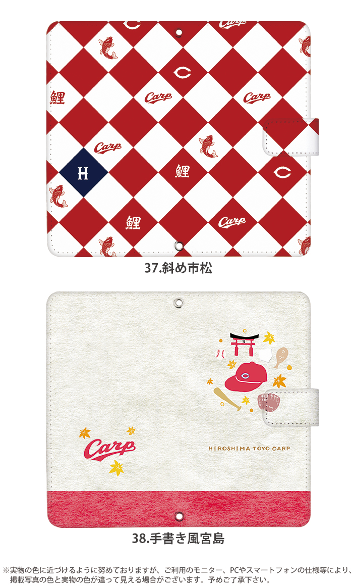 Pixel 8 ケース 手帳型 ピクセル8 カバー デザイン カープ グッズ carp 広島東洋カープ デザイン カープパターン｜tominoshiro｜17