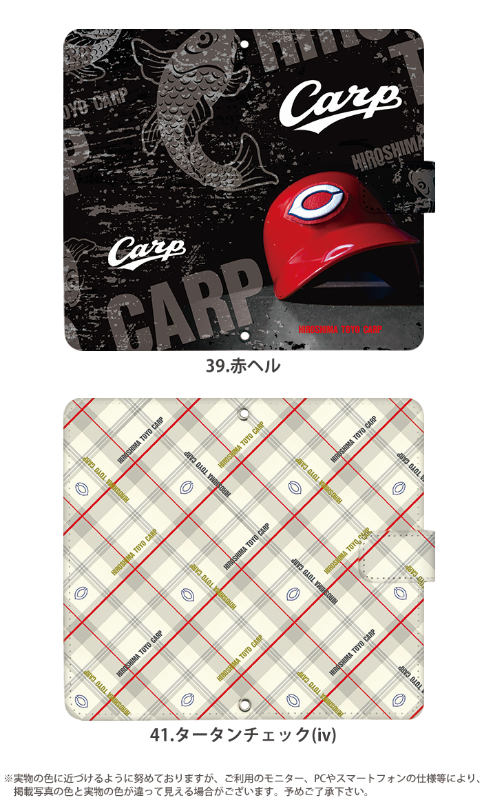 Pixel 8 ケース 手帳型 ピクセル8 カバー デザイン カープ グッズ carp 広島東洋カープ デザイン カープパターン｜tominoshiro｜18