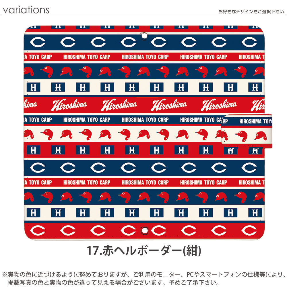 Pixel 8 ケース 手帳型 ピクセル8 カバー デザイン カープ グッズ carp 広島東洋カープ デザイン カープパターン｜tominoshiro｜06