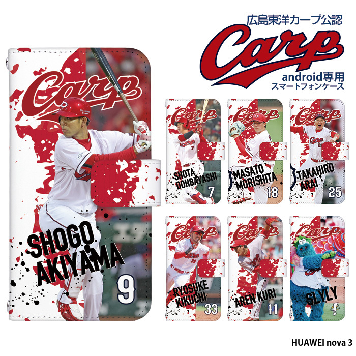 HUAWEI nova 3 �P�[�X �蒠�^ �t�@�[�E�F�C �y�V���o�C�� �J�o�[ �f�U�C�� �J�[�v �O�b�Y carp �L�����m�J�[�v �J�[�v�I��