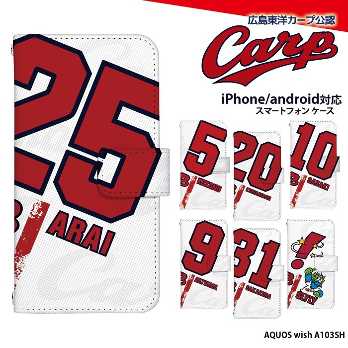 �J�[�v AQUOS wish A103SH �P�[�X �蒠�^ �J�o�[ �f�U�C�� �L�����m�J�[�v �z�[�� ���j�t�H�[�� �O�b�Y carp